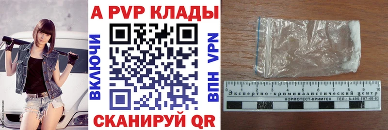Купить  Талица  A PVP СК 