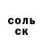 Альфа ПВП крисы CK RuMpeL_ValMor