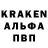 Кодеиновый сироп Lean Purple Drank Karmifive