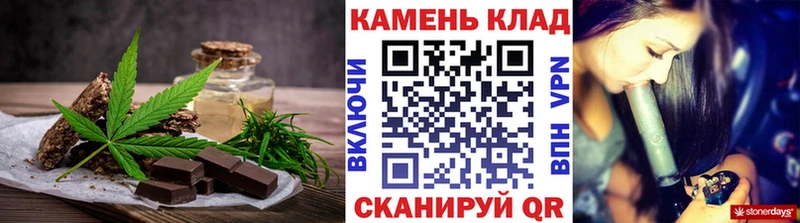 Купить где  Талица  Cannafood конопля 