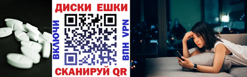 Ecstasy 280мг  Купить  Талица 