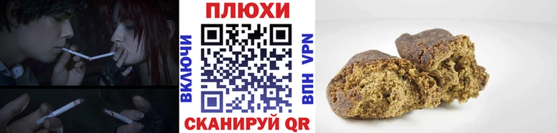 Гашиш Premium  Купить где  Талица 