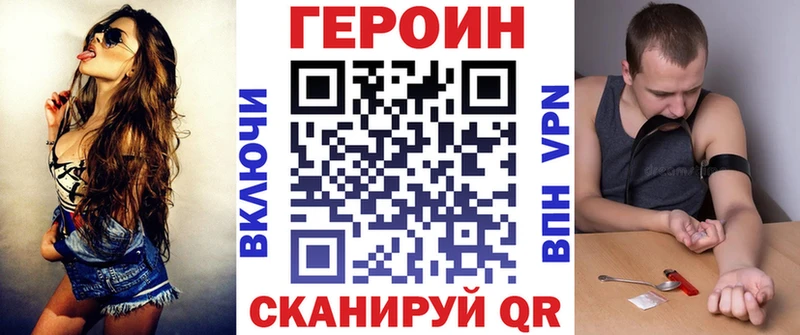 Купить где  Талица  ГЕРОИН гречка 