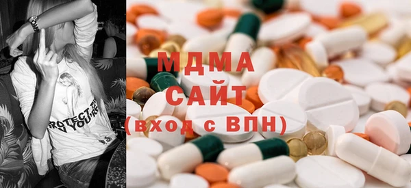 мяу мяу кристалл Алексин