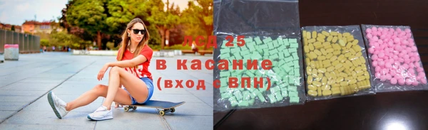 марки lsd Алзамай