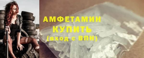 ALPHA-PVP Алексеевка