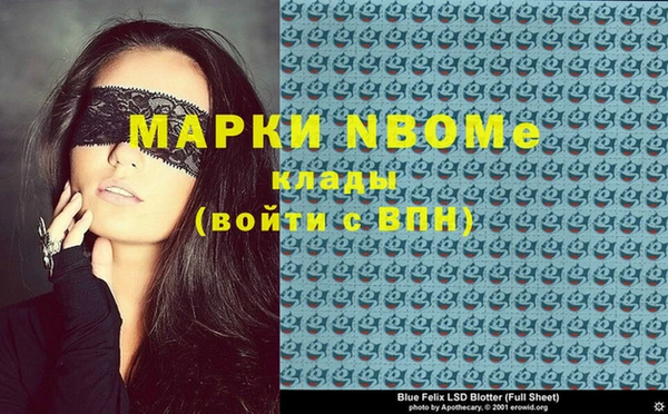 марки lsd Алзамай