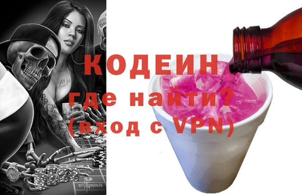 мяу мяу кристалл Алексин