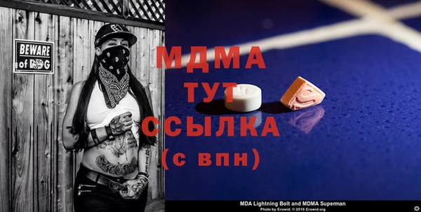 мяу мяу кристалл Алексин