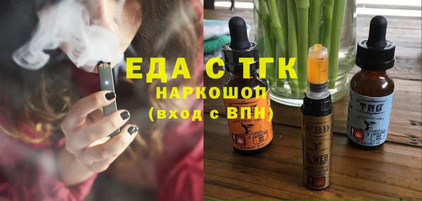 ALPHA-PVP Алексеевка