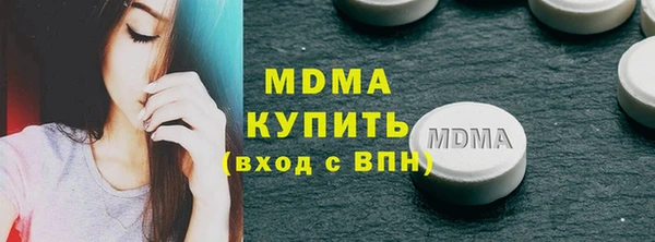 мяу мяу кристалл Алексин