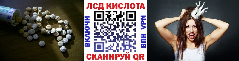 LSD-25 экстази кислота  Купить закладки  Талица 