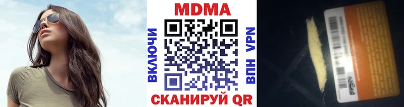 Купить закладки  Талица  MDMA crystal 