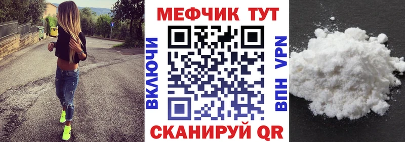 Купить закладки  Талица  Мефедрон mephedrone 