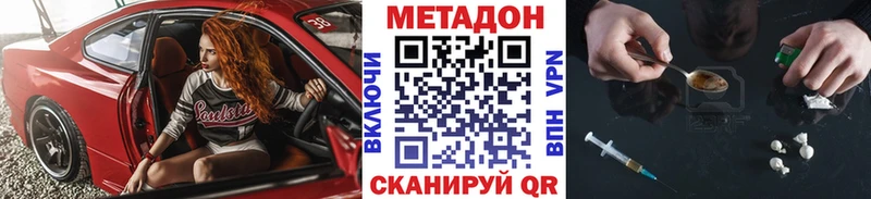 Купить закладки  Талица  Метадон VHQ 
