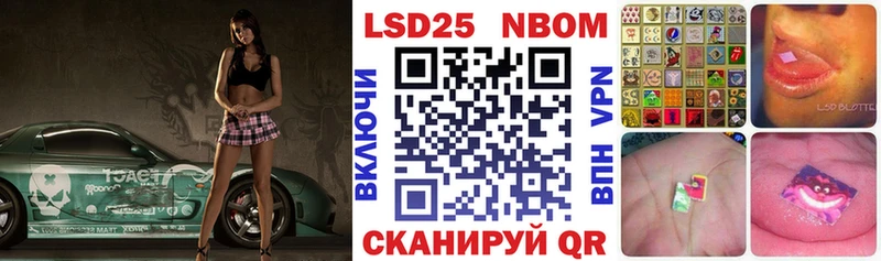 Купить закладки  Талица  Марки 25I-NBOMe 1,5мг 