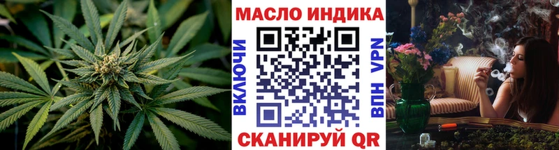 Купить закладки  Талица  ТГК THC oil 